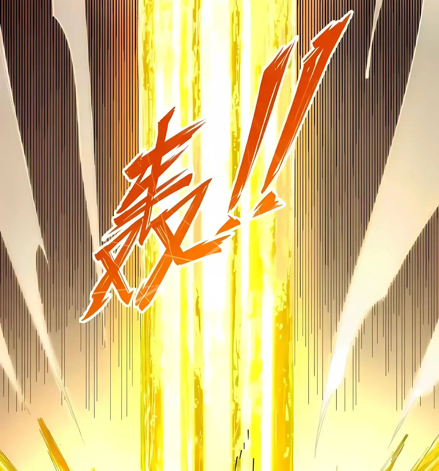 SSS Grade Saint Knight Chapter 175 page 72