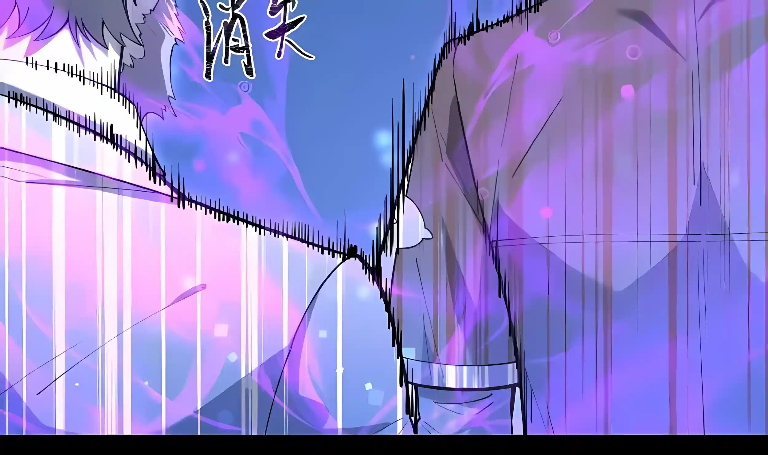 SSS Grade Saint Knight Chapter 176 page 27