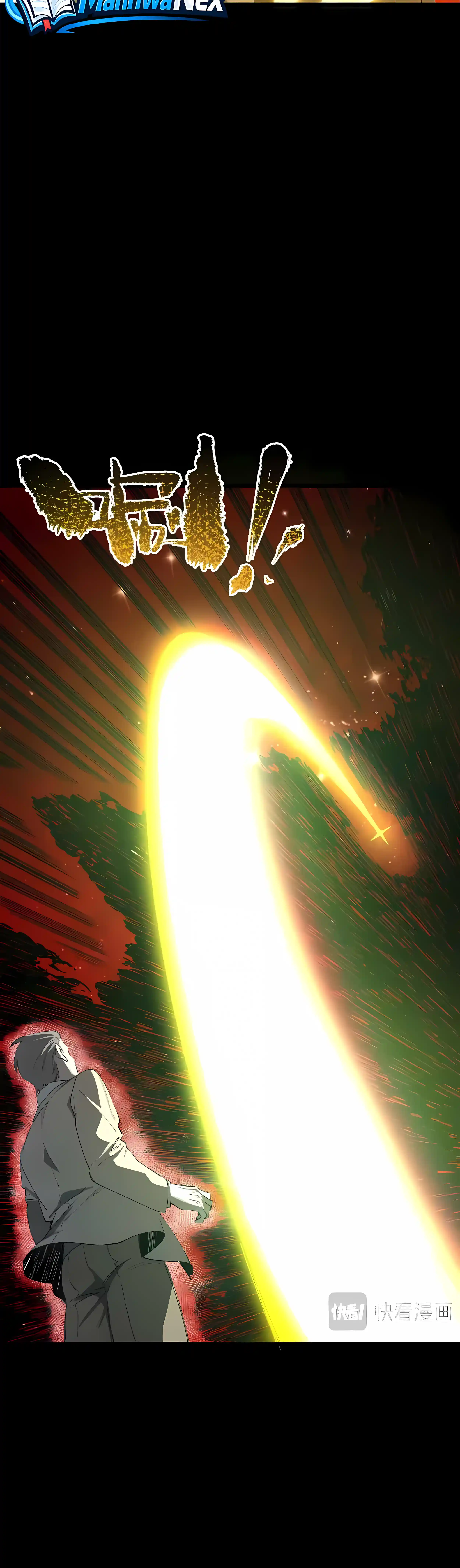 SSS Grade Saint Knight Chapter 179 page 22