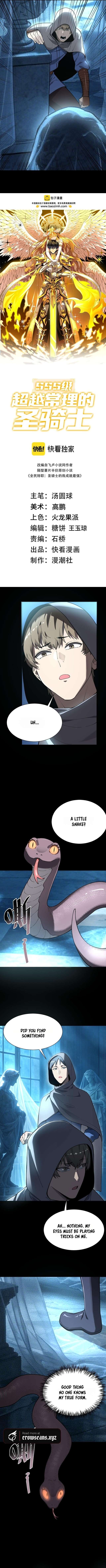SSS Grade Saint Knight Chapter 181 page 7