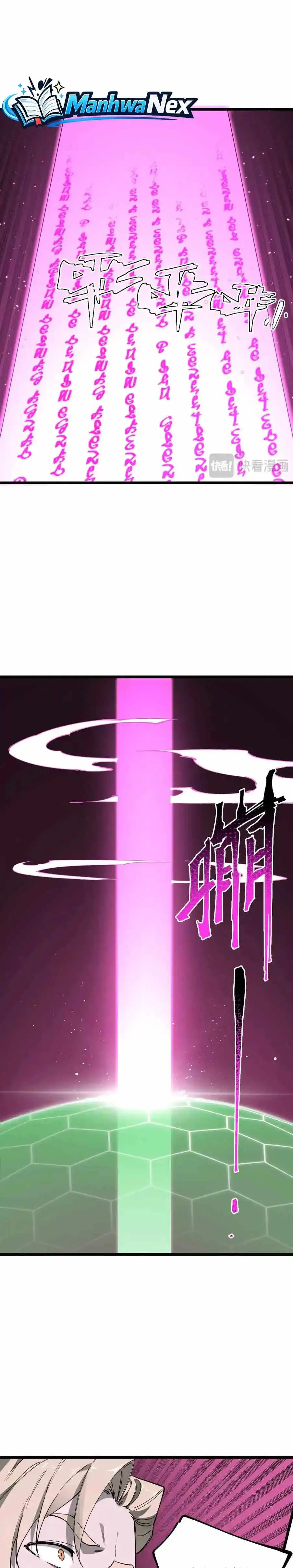 SSS Grade Saint Knight Chapter 186 page 11