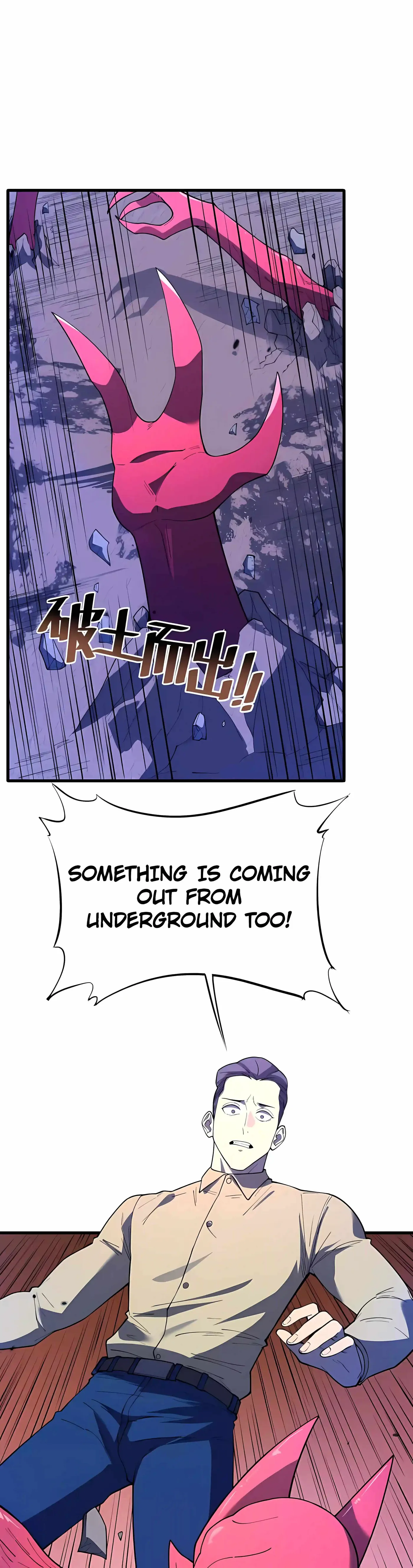SSS Grade Saint Knight Chapter 188 page 7
