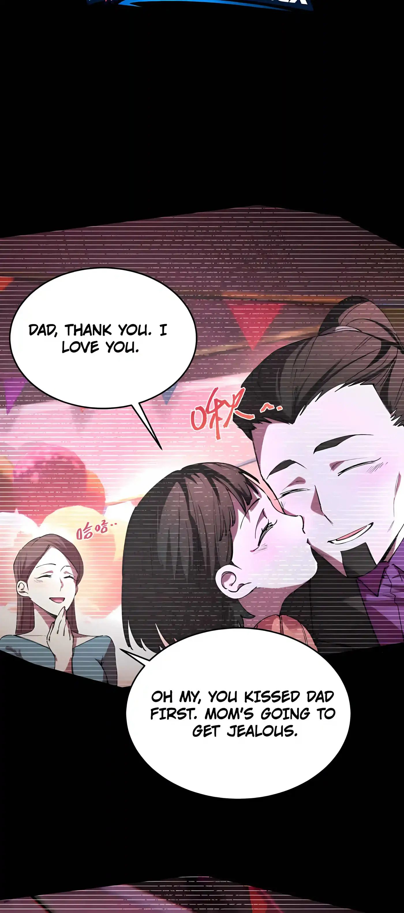 SSS Grade Saint Knight Chapter 192 page 15