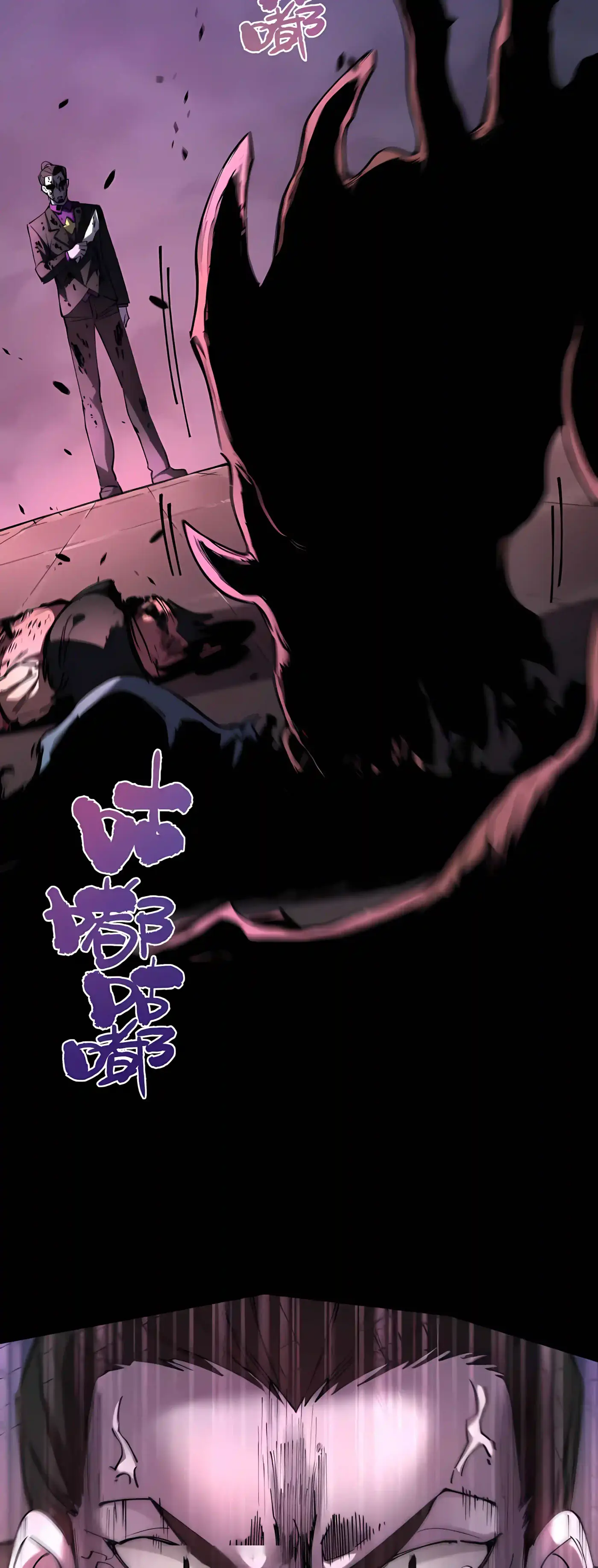 SSS Grade Saint Knight Chapter 192 page 18