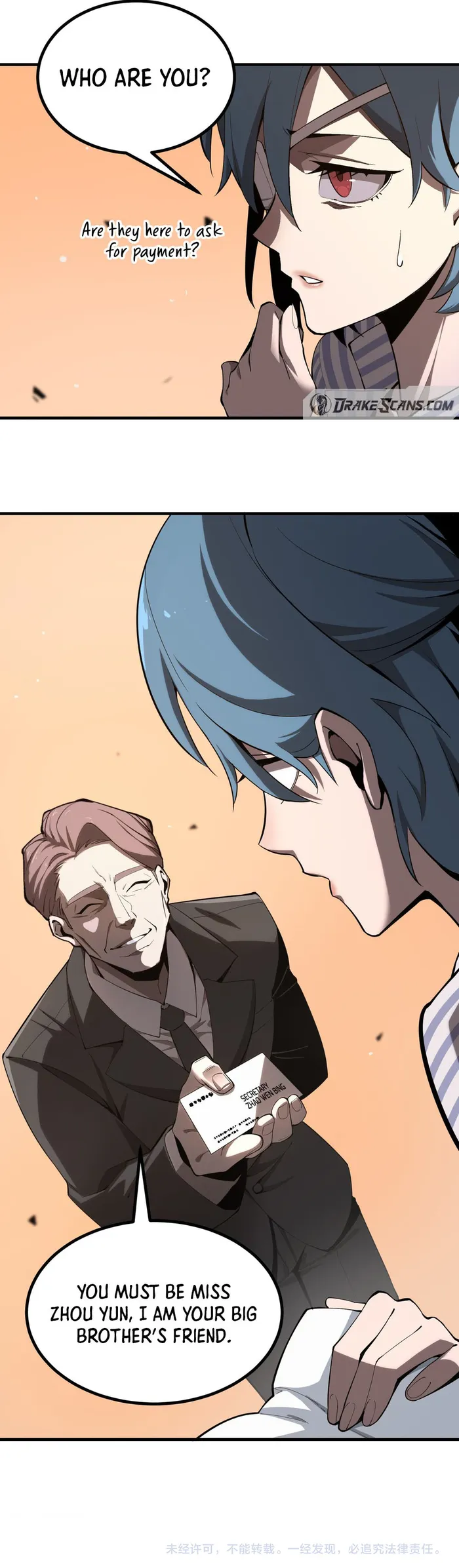SSS Grade Saint Knight Chapter 2 page 24