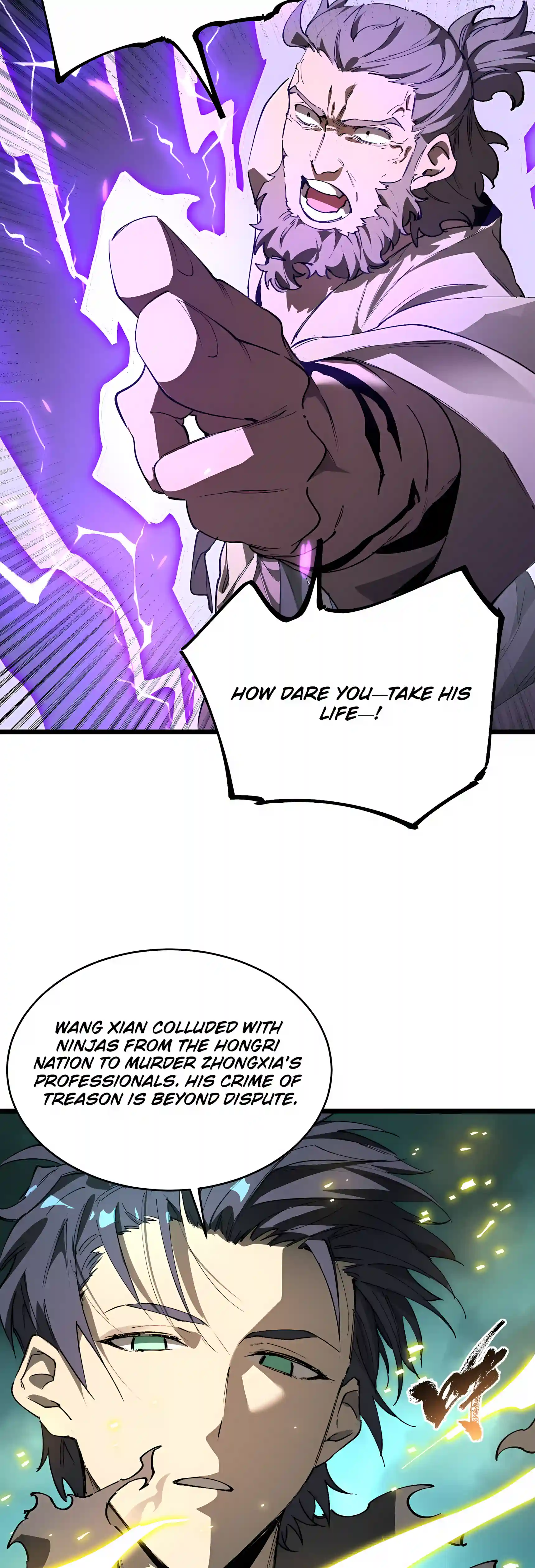 SSS Grade Saint Knight Chapter 208 page 17