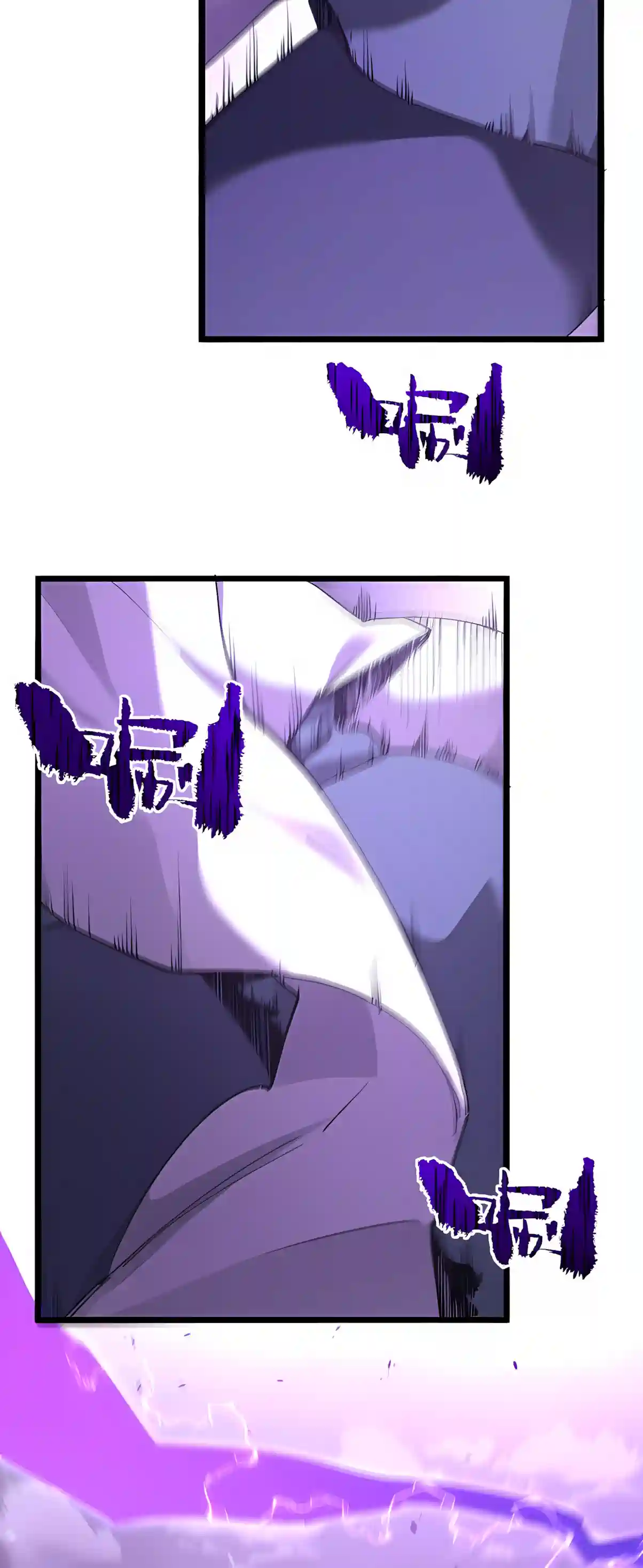 SSS Grade Saint Knight Chapter 212 page 2