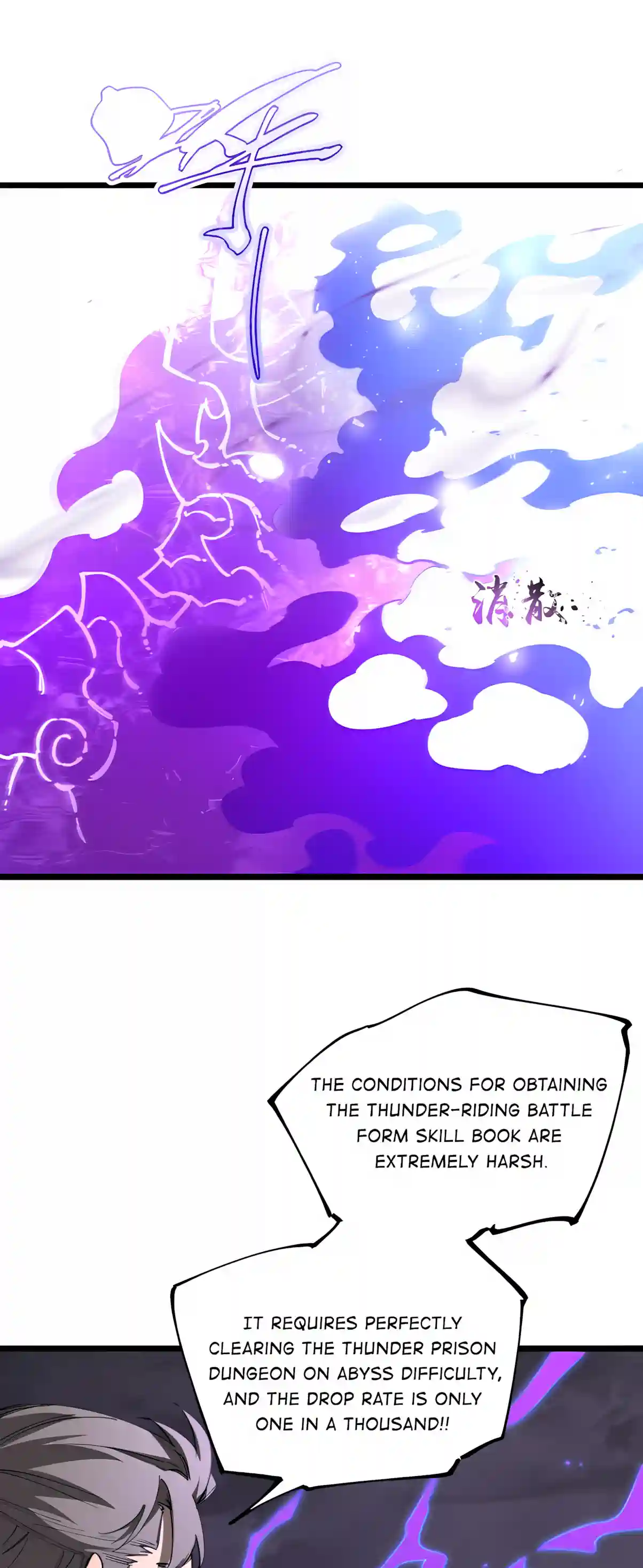 SSS Grade Saint Knight Chapter 212 page 4