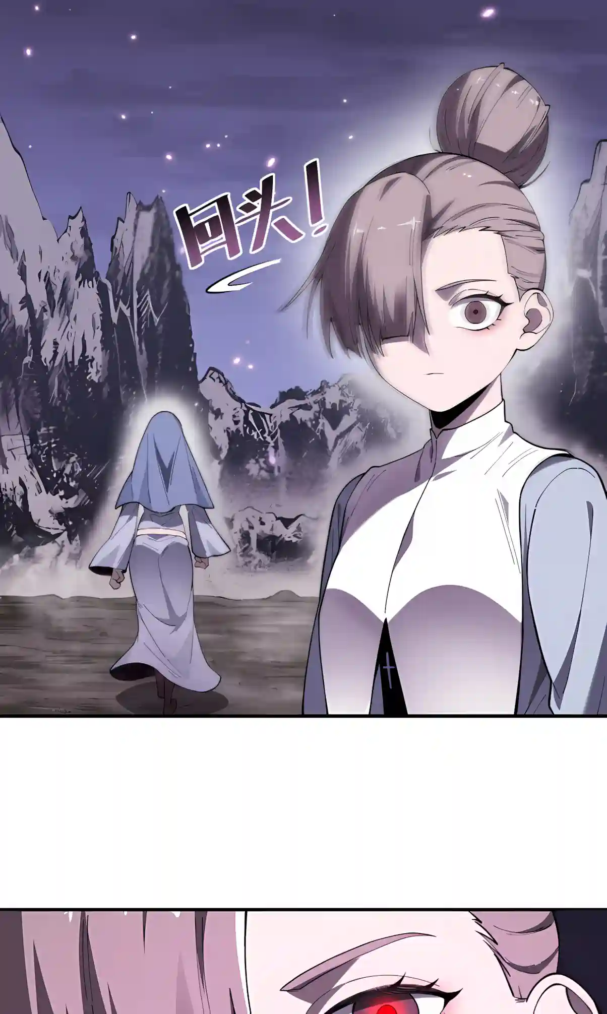 SSS Grade Saint Knight Chapter 212 page 26
