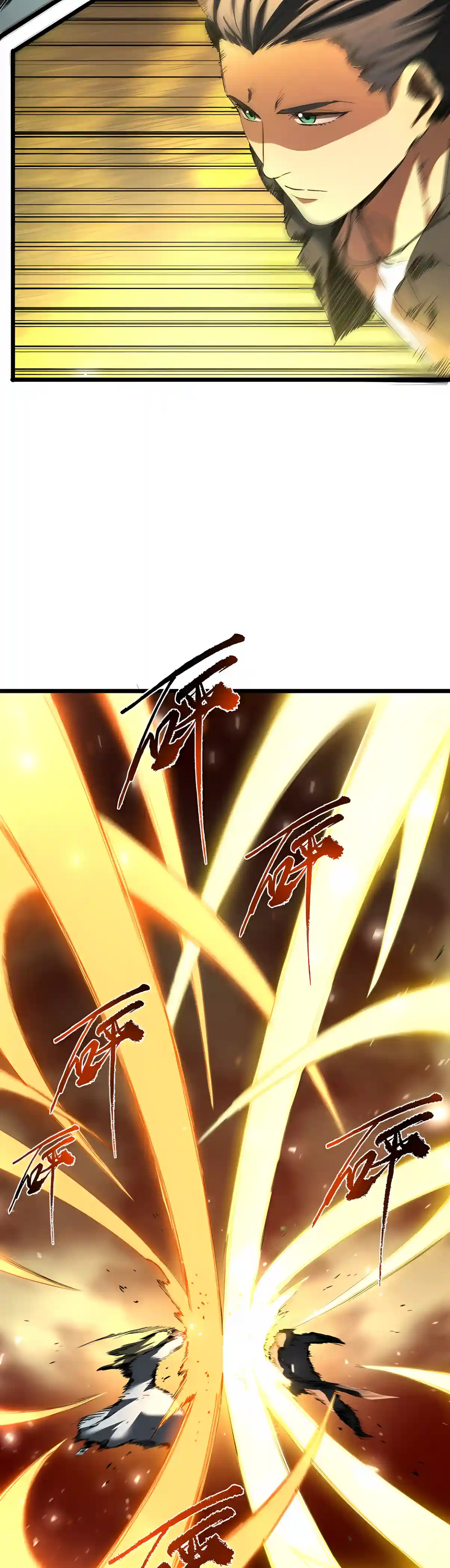 SSS Grade Saint Knight Chapter 217 page 12