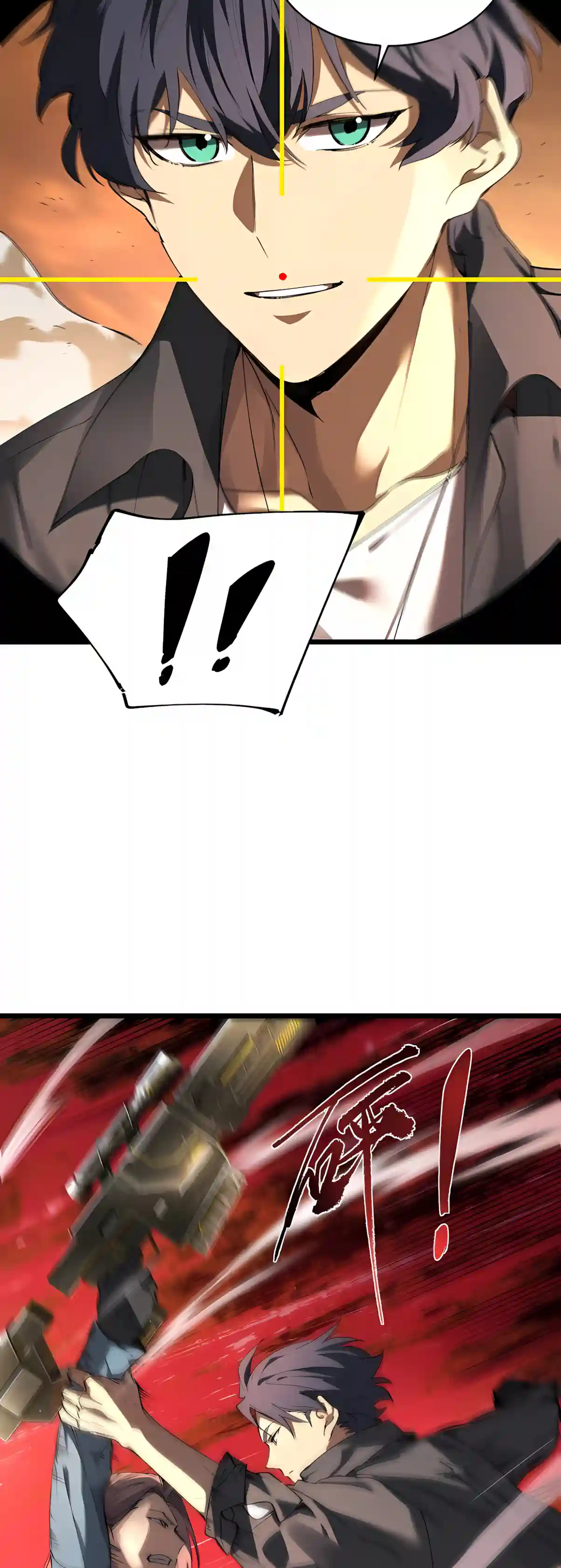 SSS Grade Saint Knight Chapter 217 page 21