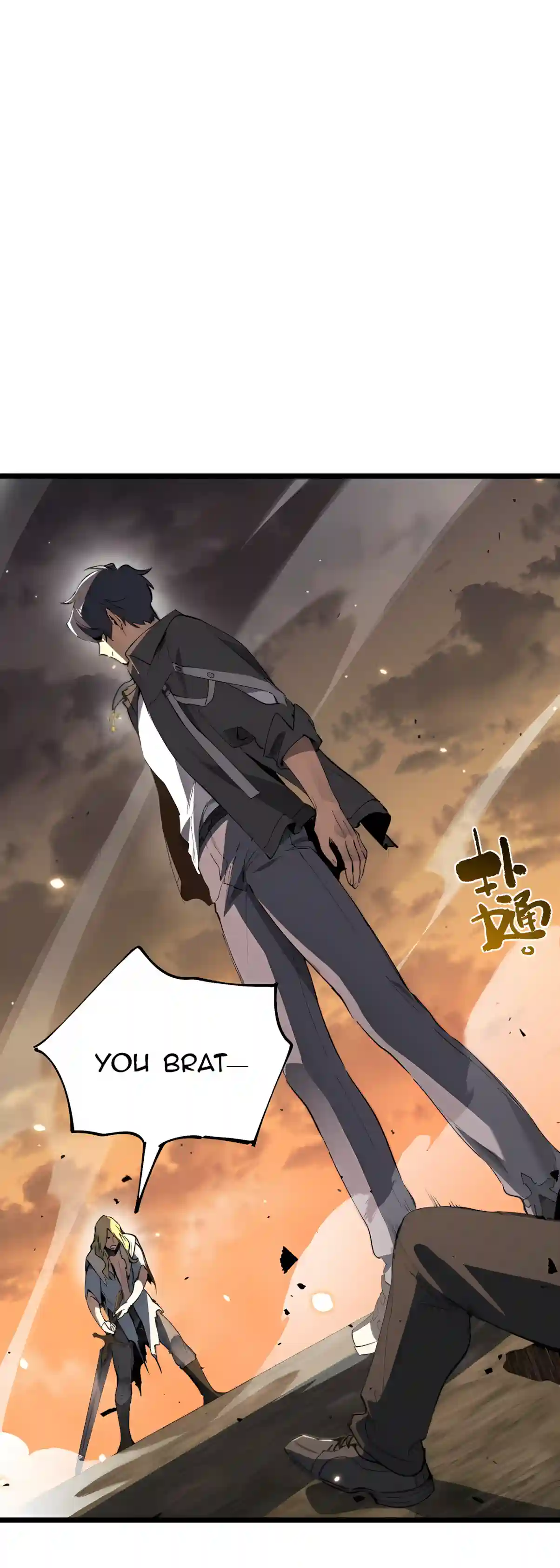 SSS Grade Saint Knight Chapter 217 page 23