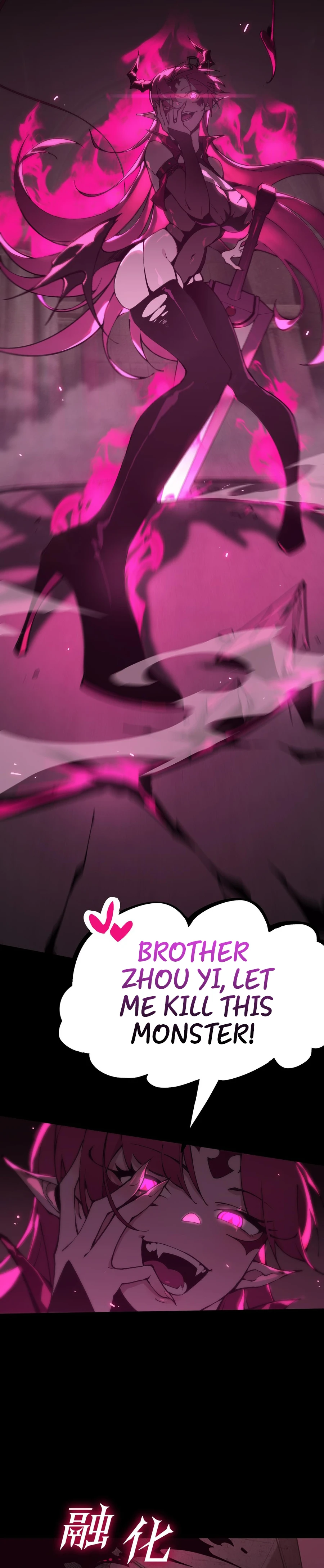 SSS Grade Saint Knight Chapter 30 page 22
