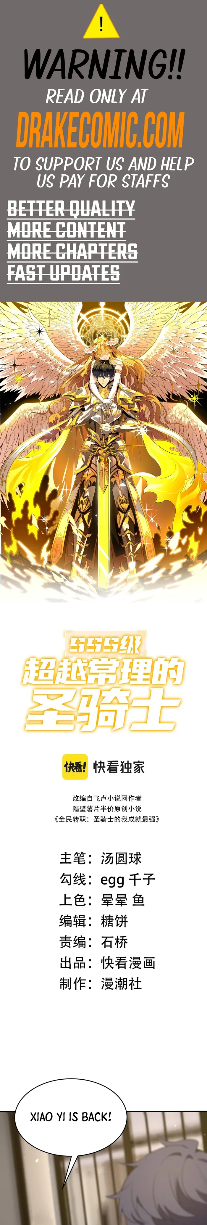 SSS Grade Saint Knight Chapter 32 page 2