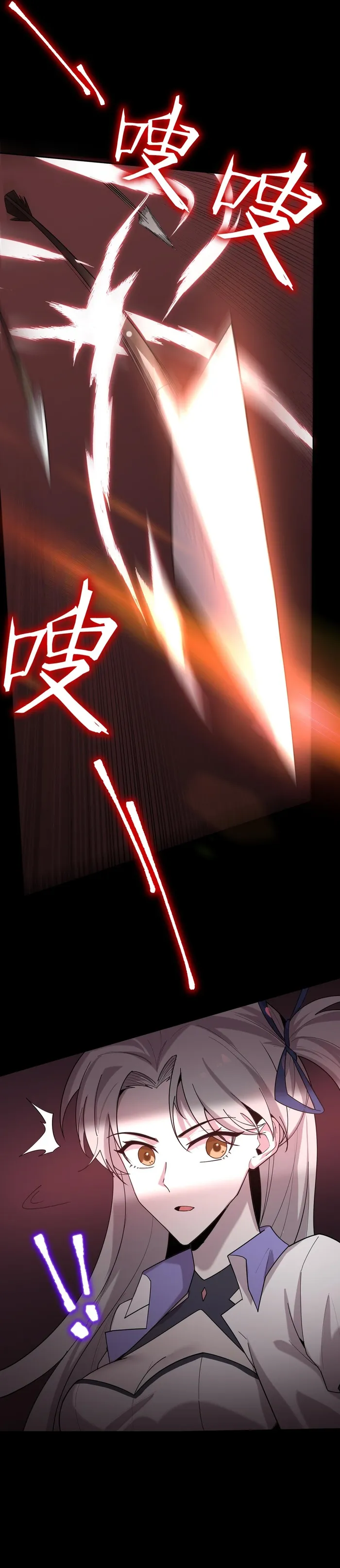 SSS Grade Saint Knight Chapter 35 page 21