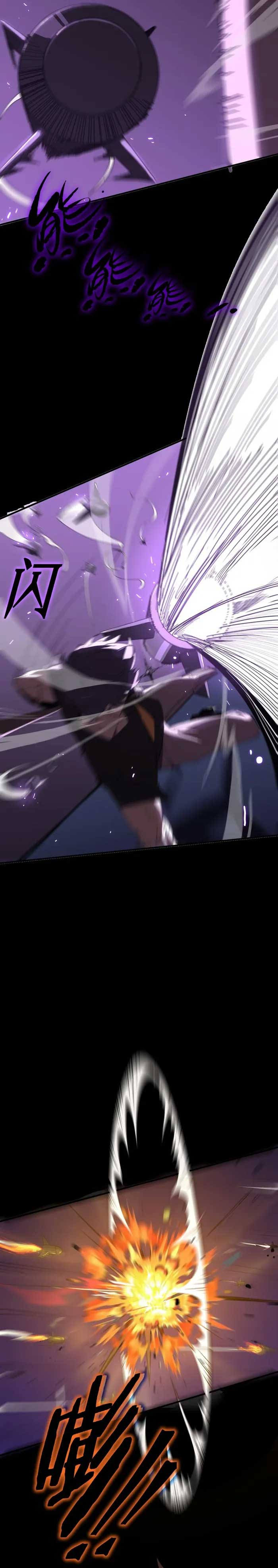 SSS Grade Saint Knight Chapter 45 page 24