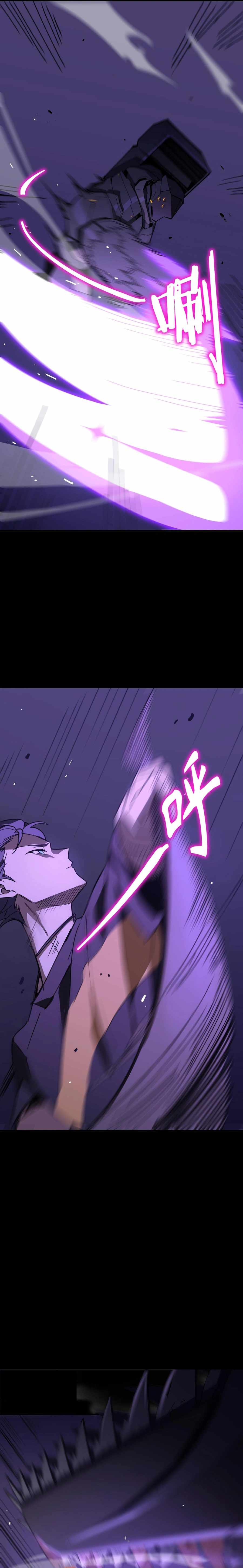 SSS Grade Saint Knight Chapter 46 page 5