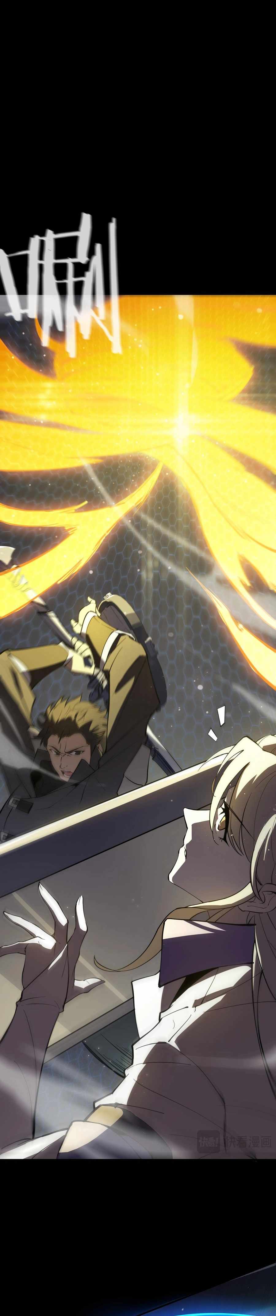 SSS Grade Saint Knight Chapter 46 page 9