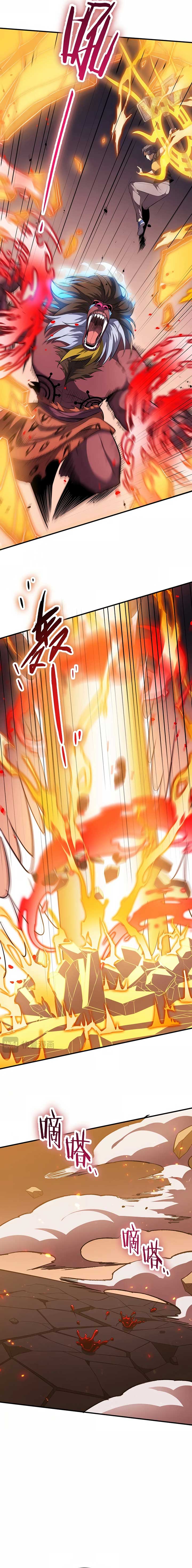 SSS Grade Saint Knight Chapter 54 page 3