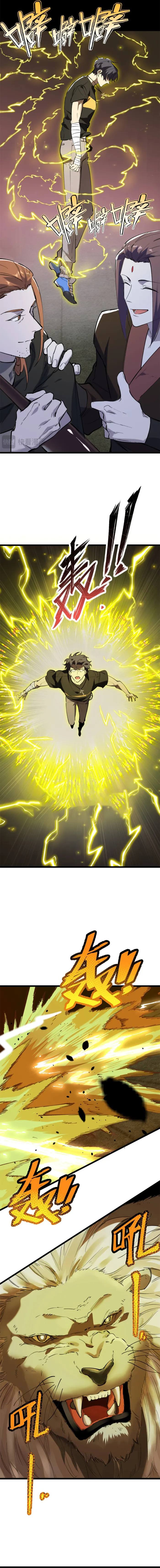 SSS Grade Saint Knight Chapter 67 page 3