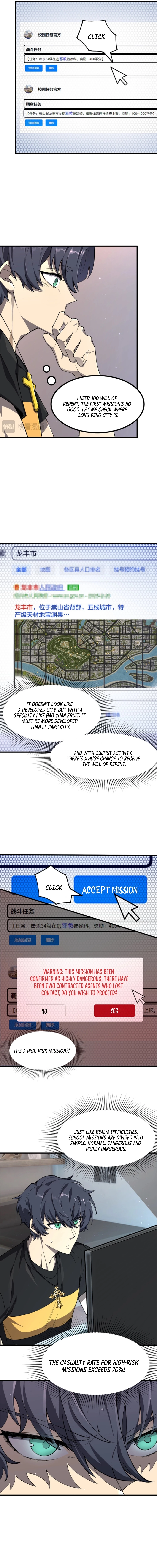 SSS Grade Saint Knight Chapter 71 page 5