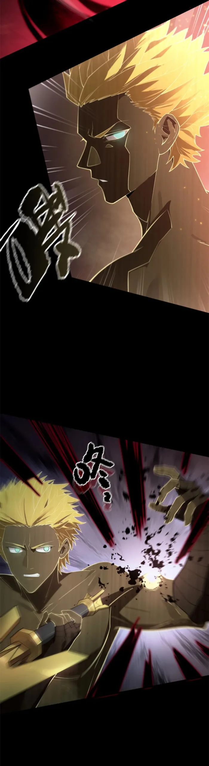 SSS Grade Saint Knight Chapter 75 page 16