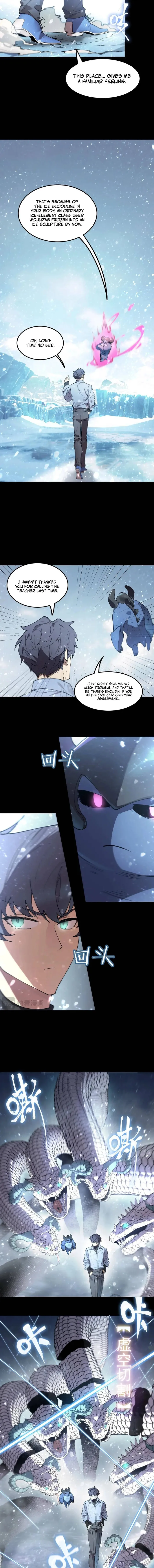 SSS Grade Saint Knight Chapter 84 page 8