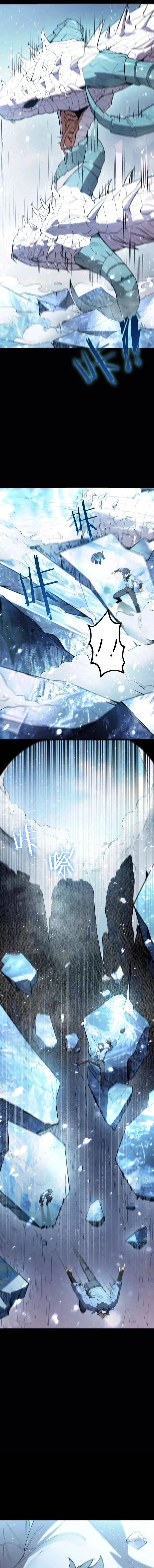SSS Grade Saint Knight Chapter 84 page 10