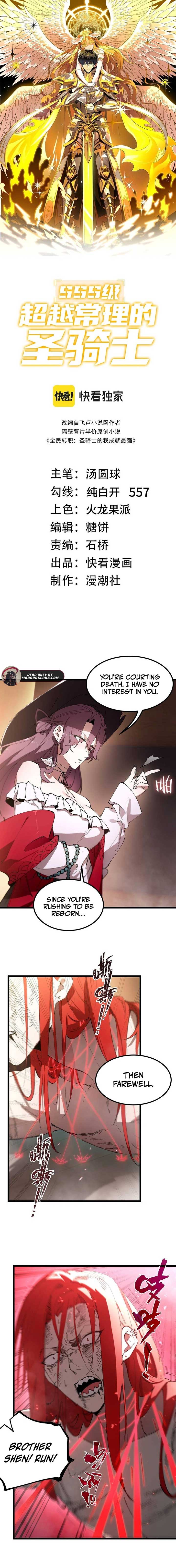 SSS Grade Saint Knight Chapter 89 page 2