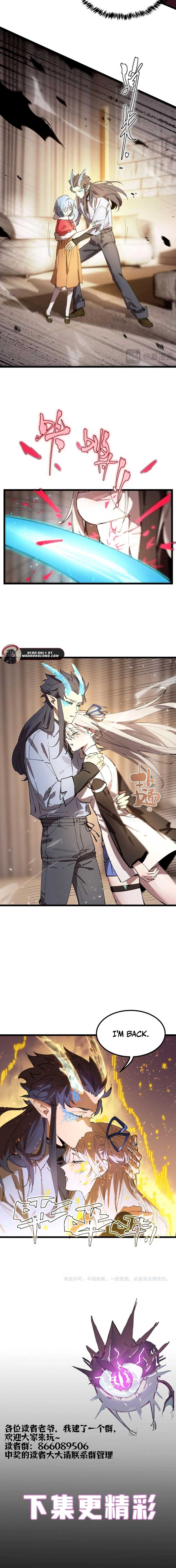 SSS Grade Saint Knight Chapter 89 page 15