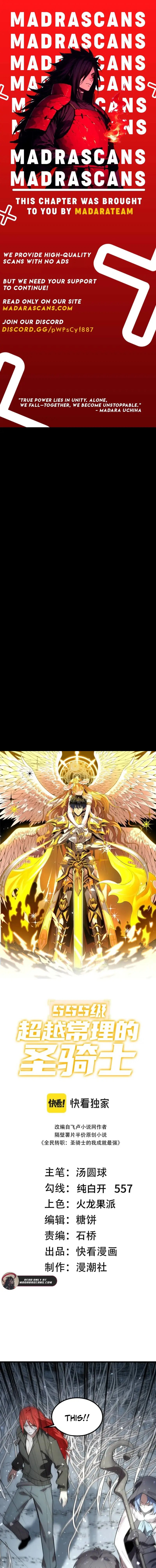 SSS Grade Saint Knight Chapter 92 page 2