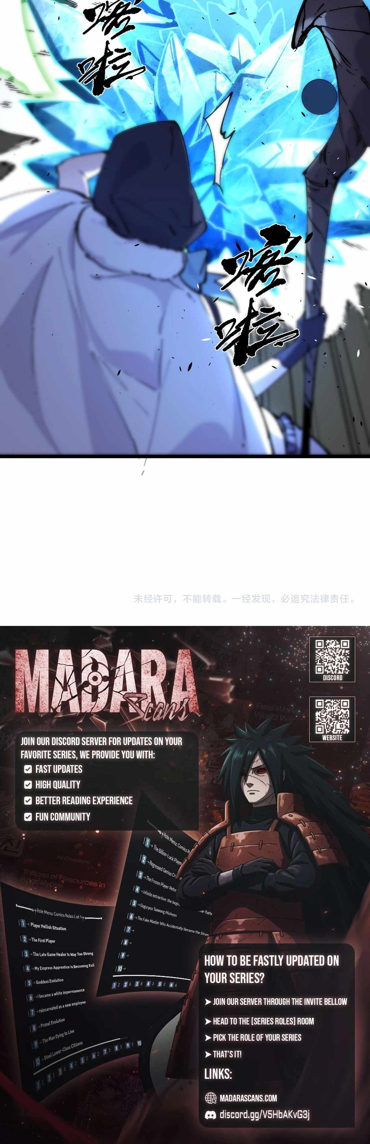 SSS Grade Saint Knight Chapter 93 page 22