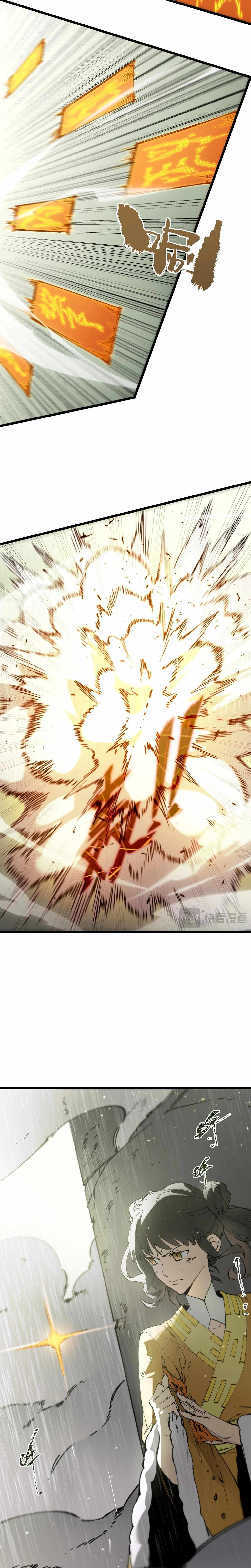 SSS Grade Saint Knight Chapter 93 page 14