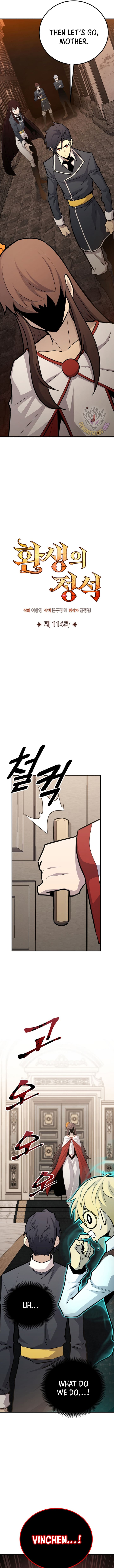 Standard of Reincarnation Chapter 114 page 6