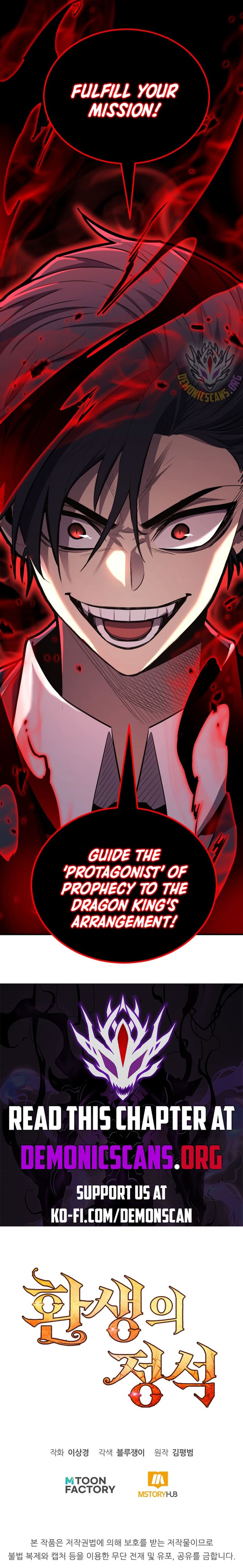 Standard of Reincarnation Chapter 118 page 22