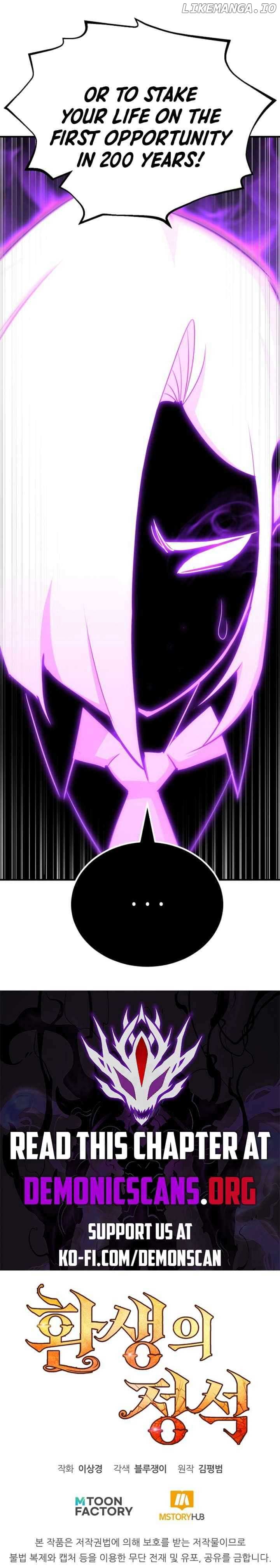 Standard of Reincarnation Chapter 119 page 21