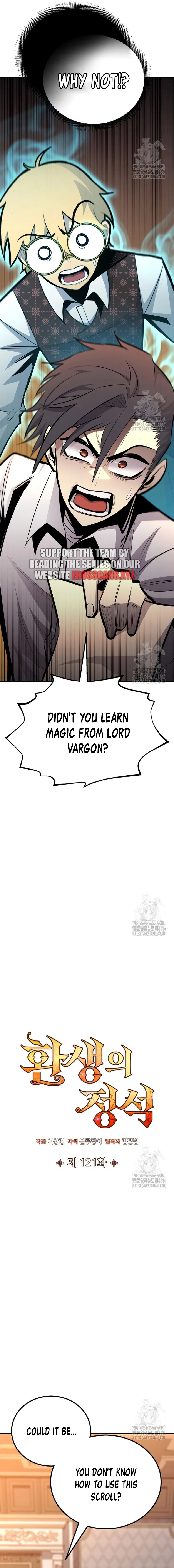 Standard of Reincarnation Chapter 121 page 6