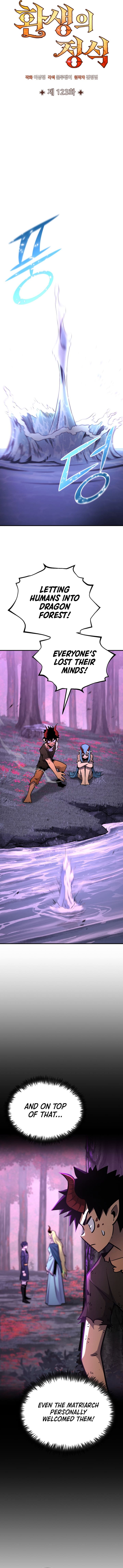 Standard of Reincarnation Chapter 123 page 9