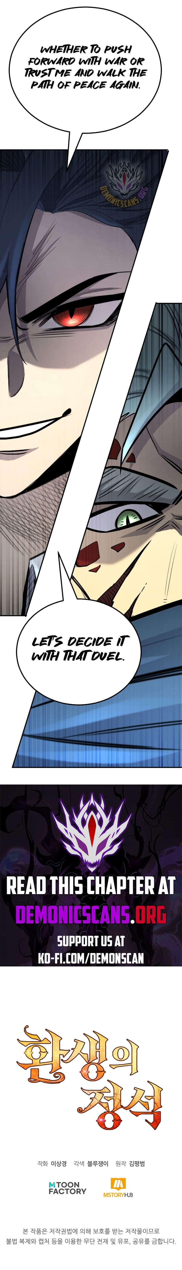 Standard of Reincarnation Chapter 124 page 24