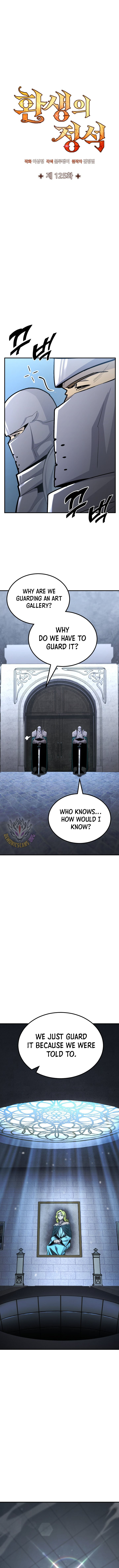 Standard of Reincarnation Chapter 125 page 10