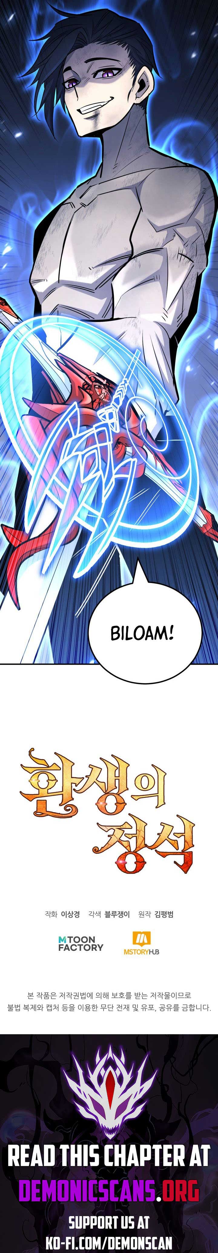 Standard of Reincarnation Chapter 127 page 21