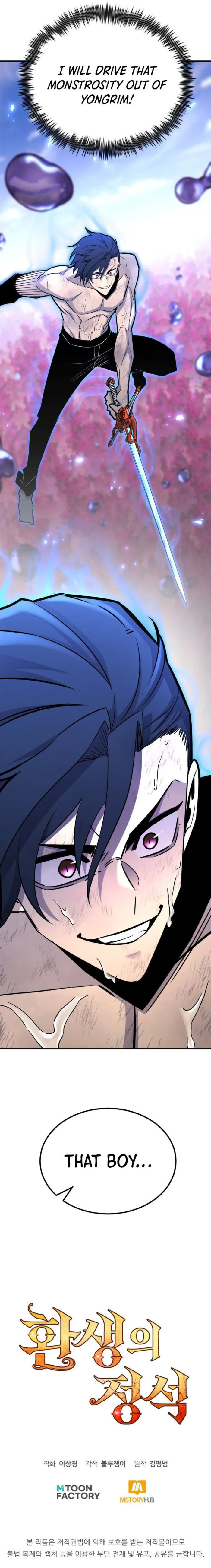 Standard of Reincarnation Chapter 129 page 19