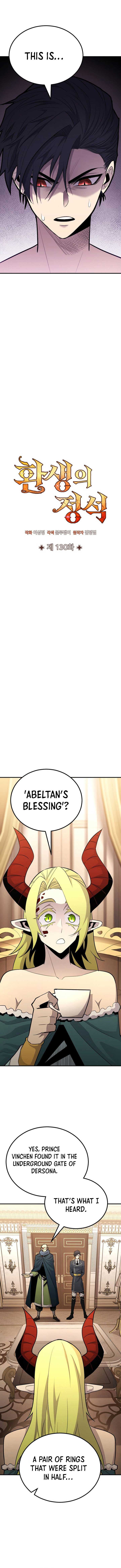 Standard of Reincarnation Chapter 130 page 7