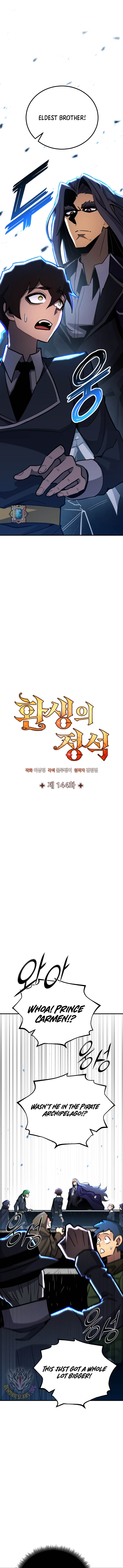 Standard of Reincarnation Chapter 144 page 14