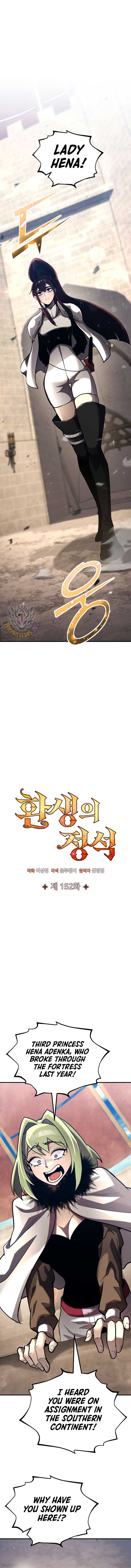 Standard of Reincarnation Chapter 152 page 7