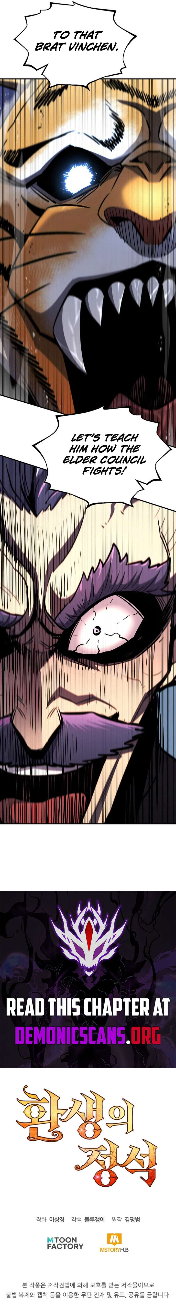 Standard of Reincarnation Chapter 157 page 21