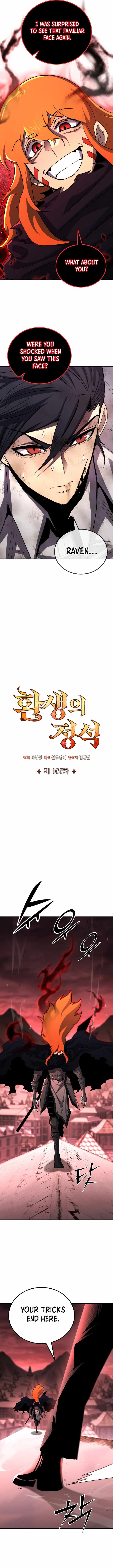 Standard of Reincarnation Chapter 165 page 7
