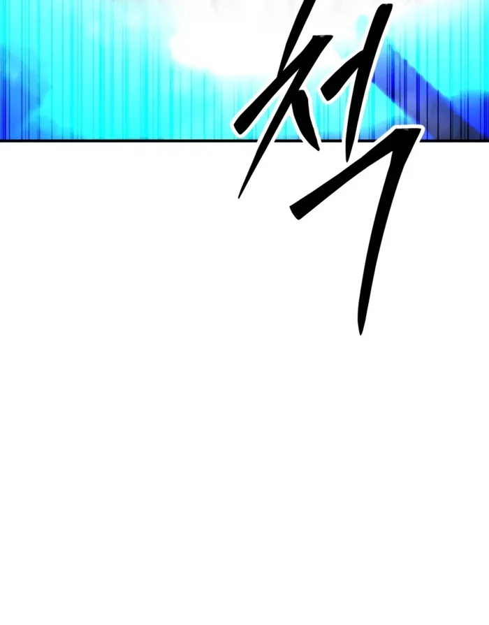 Standard of Reincarnation Chapter 193 page 10