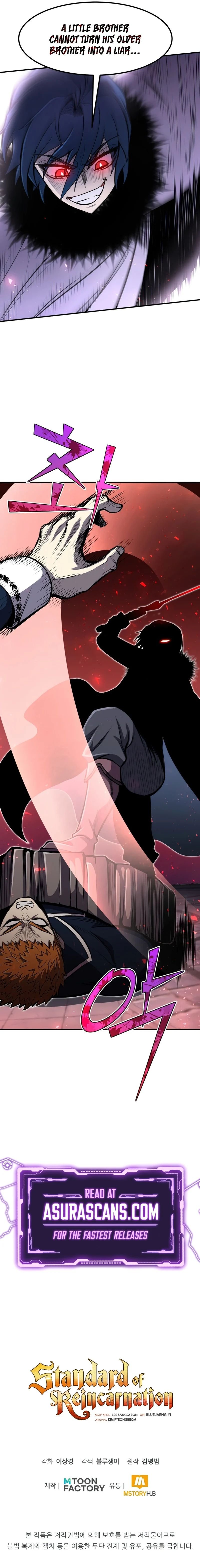 Standard of Reincarnation Chapter 28 page 13