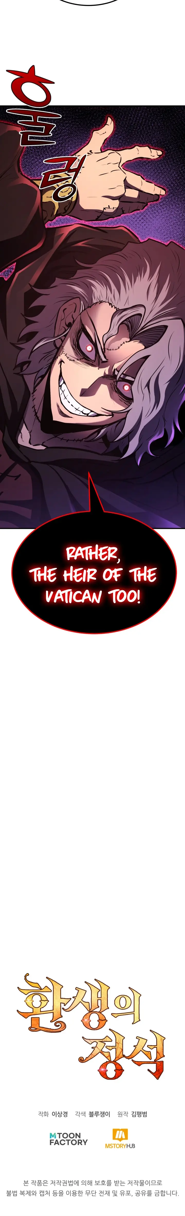 Standard of Reincarnation Chapter 62 page 25